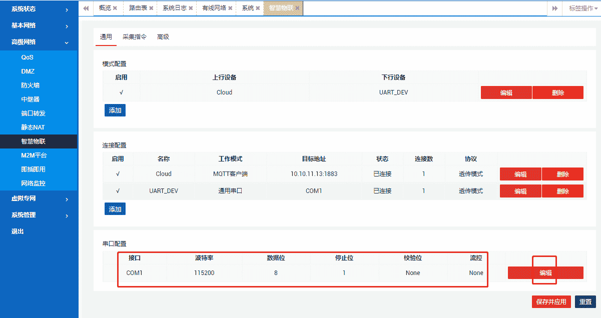 图片12.png